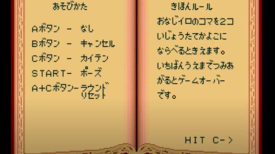 Sonic Eraser screenshot 3